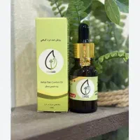 روغن معجزه گر هلکسیر
