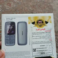 اتو موی بابلیس