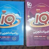 کتاب کمک درسی