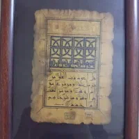 تابلو قرآنی عتیقه