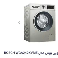 ماشین لباسشویی بوش مدل WGA242