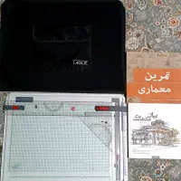 کیف آرشیو، تخته رسم