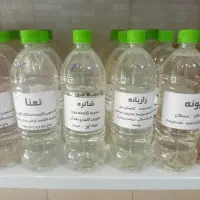 پخش عرقیجات
