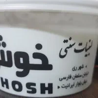 استخدام کارگر