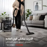 جارو برقی سطلی تکنو