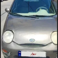 Mvm110ام وی ام ۱۱۰