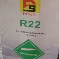 گاز ۲۲ r
