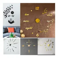 ساعت دیواری پازلی با متن و لگو دلخواه سفارشی شما