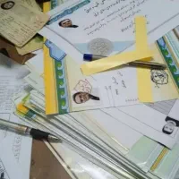 اخذ مدرک تحصیلی دیپلم تا دکتری