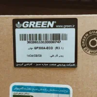 GREEN GP300A-ECO|قطعات و لوازم جانبی رایانه|سمنان, |دیوار