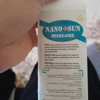 عمده چربی زدااصل نانوسان  نانوبلو
