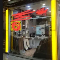 ستون نوری