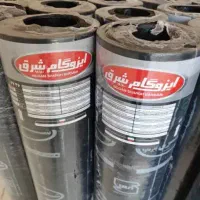 فروش و نصب ایزوگام/قیمت منصفانه(مهندس امیری)