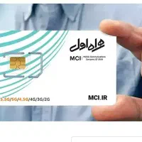 خط دائمی. 09183600325