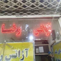 راننده با ماشین پراید یا آردی