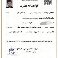 تعمیرات تخصصی پکیج و شیر آلات پمپ آب و کولر