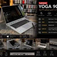 لپتاپ x360 برند لنوو مدل lenovo yoga 900 i7