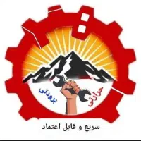 تعمیر انواع لوازم خانگی. پکیج. کولر. یخچال. بخاری