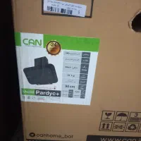 هود کن مورب اکبند