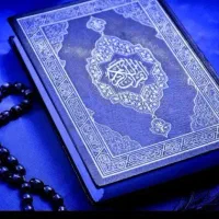 سرکتاب وتالع بینی