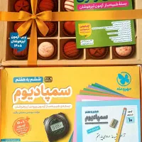 سمپادیوم