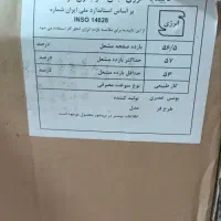۲۲۰۰۰۰|اجاق گاز و لوازم برقی پخت‌وپز|مشهد, مهدی آباد (بلوار توس)|دیوار