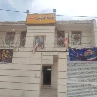 آموزش زبان .موسسه فرهنگ