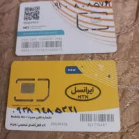 ۲ عدد سیم کارت صفر فروشی