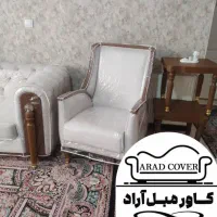 کاور مبل آراد (مرکز رسمی کارشناسی کاور مبلمان)