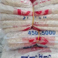 پوشال سوزنی کولر آبی نو (فروش عمده)