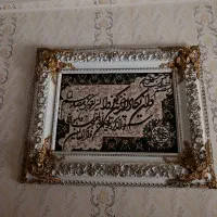 تابلو فرش