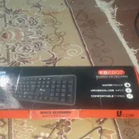 کیبوردوموس فقط وفقط 1میلیون