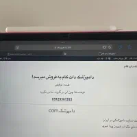 دامپزشک . com - دامپزشک دات کام به فروش می‌رسد
