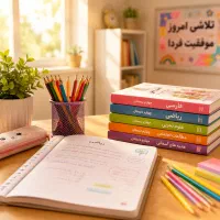 معلم خصوصی ابتدایی