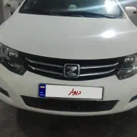 آریوزوتی96بیرنگ کمکار