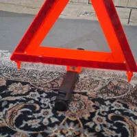 چراغ خطر