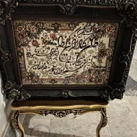 تابلو وان یکاد
