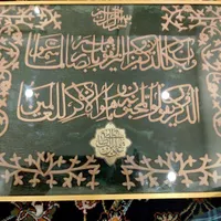 معرق چوب|تابلو، نقاشی، عکس|تهران, شیوا|دیوار