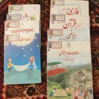 کتاب  پایه چهارم ابتدایی