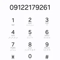فروش خط موبایل