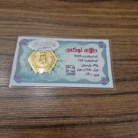 سکه