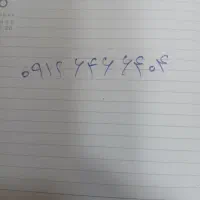 سیمکارت ۹۱۲ همراه اول رند