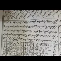 کتاب مذهبی