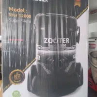 جارو برقی ZOOTER
