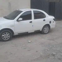 ساینا دوگانه