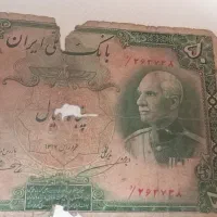 پول قدیمی