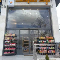 نیروی سوپرمارکت شیفت شب