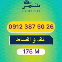 0912.387.50.26