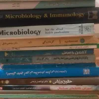 کتاب های دانشگاهی میکروبی بیوشیمی کنکوری