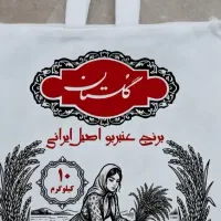 کیسه آماده برنج عنبربو